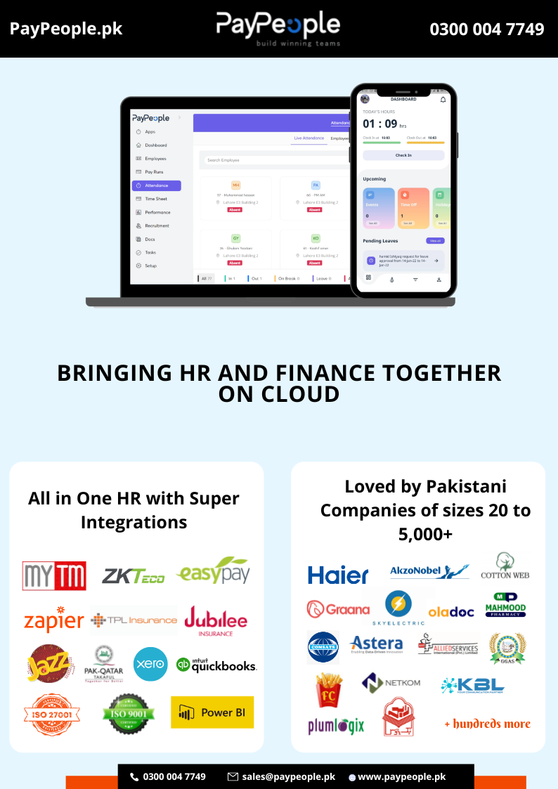 How to reduce 7 normal HR confusions in HRMS in karachi Pakistan?